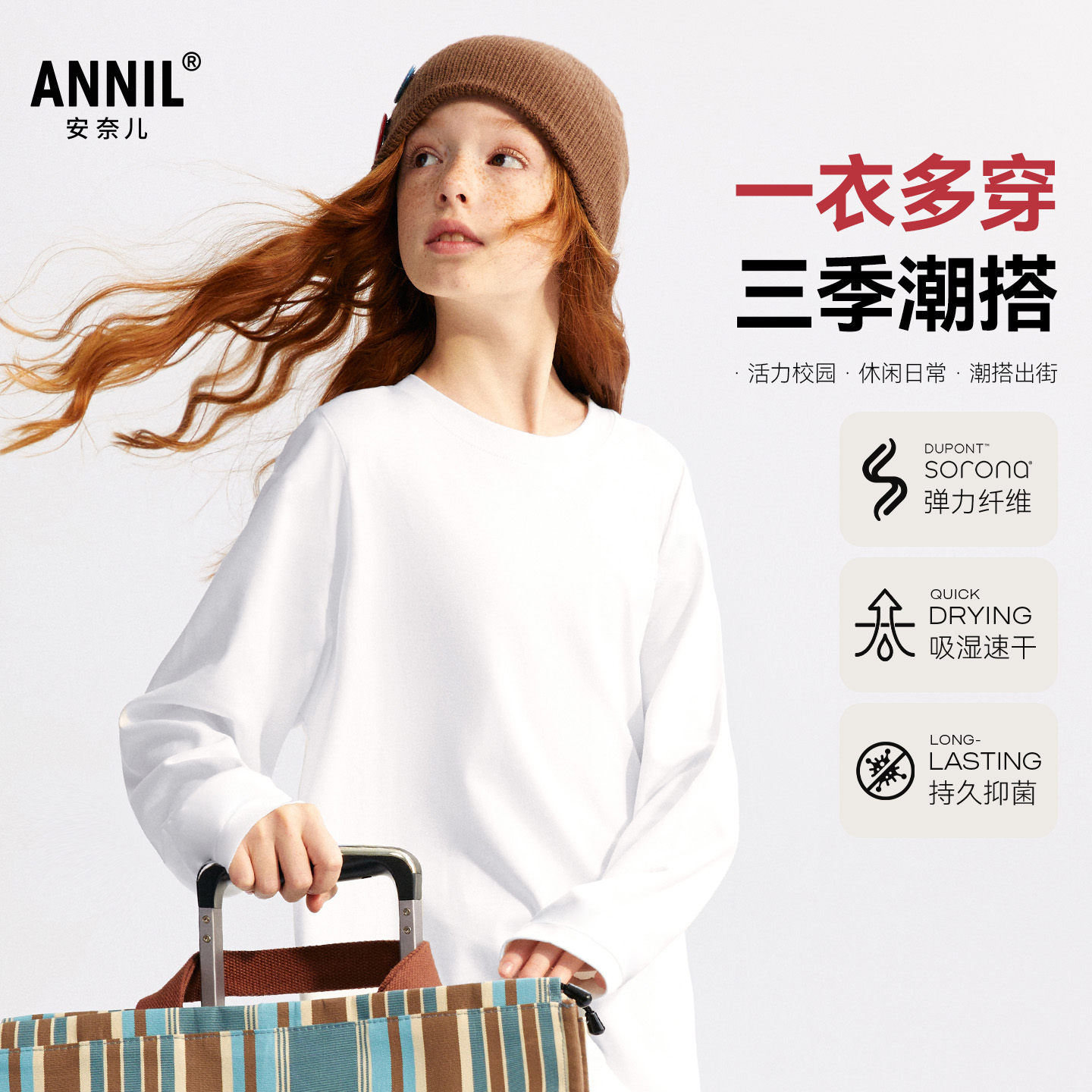 男女童长袖针织衫秋季新款安奈儿童装EM531725