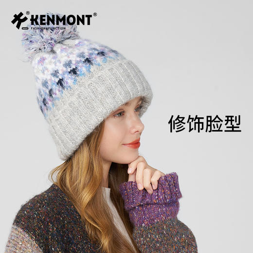 Kenmont卡蒙多巴胺帽子针织帽冬加厚保暖可爱毛球护耳帽防寒保暖毛线帽女 商品图2
