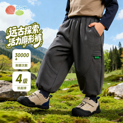 贝贝怡春季男童新款束脚休闲百搭长裤 商品图13