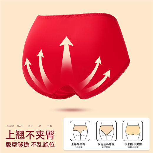 雅黛俪女士内衣内裤套装本命年结婚喜庆大红色性感蕾丝小胸聚拢显大文胸罩三角裤 商品图6