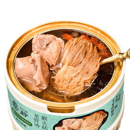 【年货必囤】醒狮四喜礼盒限时送中国金楼黄金小马挂件 (独头黑蒜花胶汤*1、人参乌鸡红枣汤*1、猴头菇龙骨汤*1、五指毛桃龙骨汤*1） 商品图7