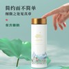 特美刻（TOMIC）保温杯男女高颜值水杯陶瓷内胆茶水分离焖茶杯亚运会限年会礼品 东方雅韵（直身杯） 商品缩略图0