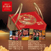 【汇总SKU】正德和 腊味礼盒 金华火腿礼盒 春节 礼盒 年礼 江南正和德 山水好腊味  商品缩略图14