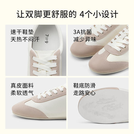 7or9休闲鞋小软枕26年新款德训鞋粉桃米包 商品图3