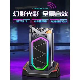 猫王同款 赛博朋克机甲风桌面蓝牙音响 GQ-18  电竞桌面桌搭 户外便携低音炮