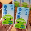 耶气满满NFC100%香水椰|100%泰国进口香水椰，清新甘爽|椰子水 商品缩略图1