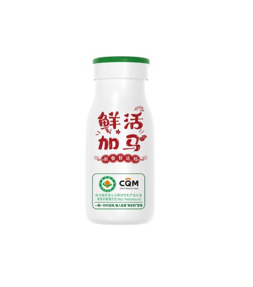 【订90瓶 赠本品8瓶】新希望有机24小时鲜牛乳200g【新包装陆续更换中】 商品图4