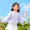 贝贝怡新款春秋套头甜美休闲长袖T恤 商品缩略图0