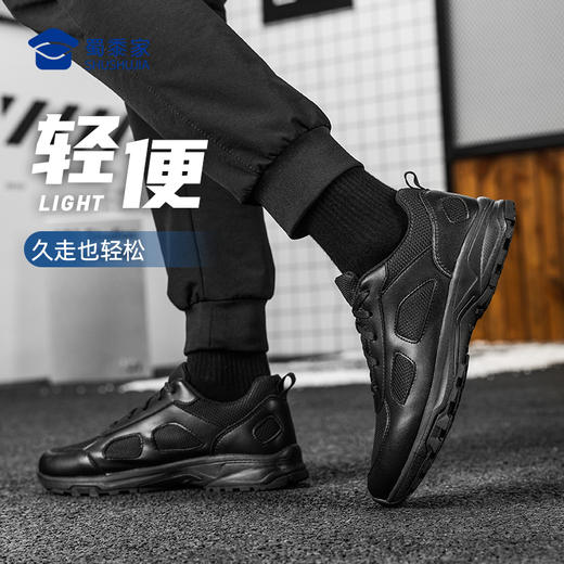 【冲锋训练鞋/清仓】轻便运动跑鞋户外通勤跑步鞋XZ402 商品图3