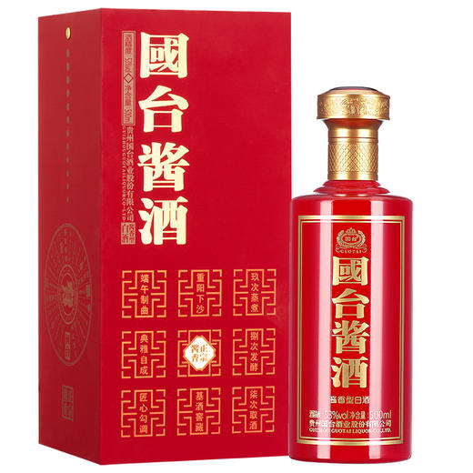 国台酱酒（禧庆版）53%vol 500ml/瓶 商品图0