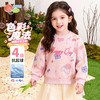 贝贝怡女童甜美百搭套头卫衣 商品缩略图1