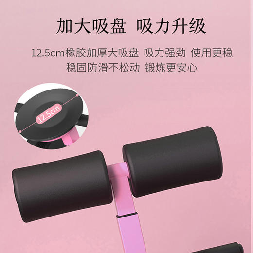 美穗吉家 仰卧起坐辅助器-黑色 商品图5