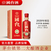 国台国标（2020酿造）53%vol 500ml/瓶 商品缩略图5