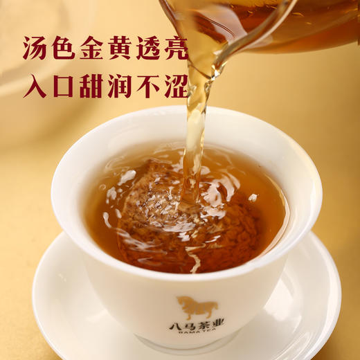 八马茶业｜新品正宗新会陈皮6年陈泡水喝调味茶自己喝官方旗舰店 商品图3