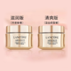 送礼盒礼袋 Lancome兰蔻菁纯面霜60ml  赠兰蔻菁纯面霜15ml*2+极光水50ml*1 商品缩略图7