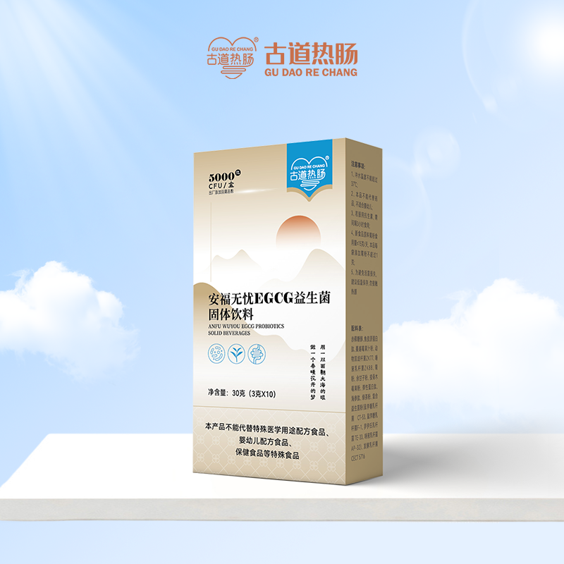 安福无忧EGCG 益生菌固体饮料