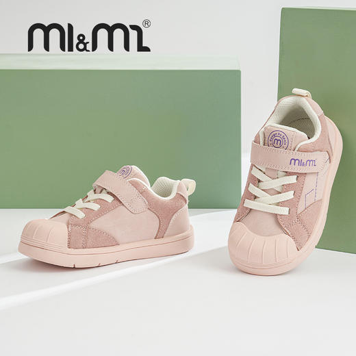 M1M2贝壳头潮板鞋M538A2026 商品图3