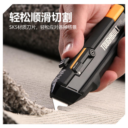 专业安全羊角刀片盒TB-H4S50-14-60-拓必得工具 商品图2