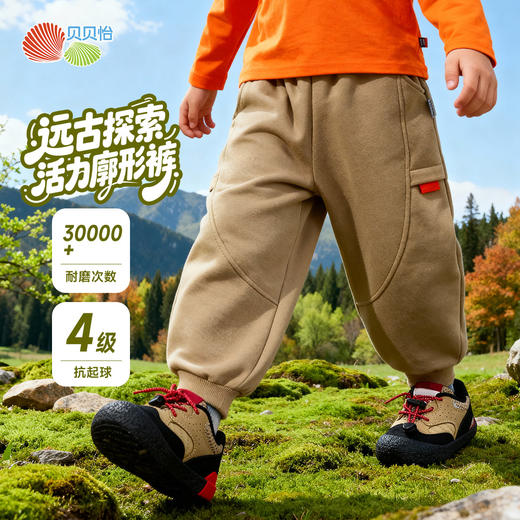 贝贝怡春季男童新款束脚休闲百搭长裤 商品图7