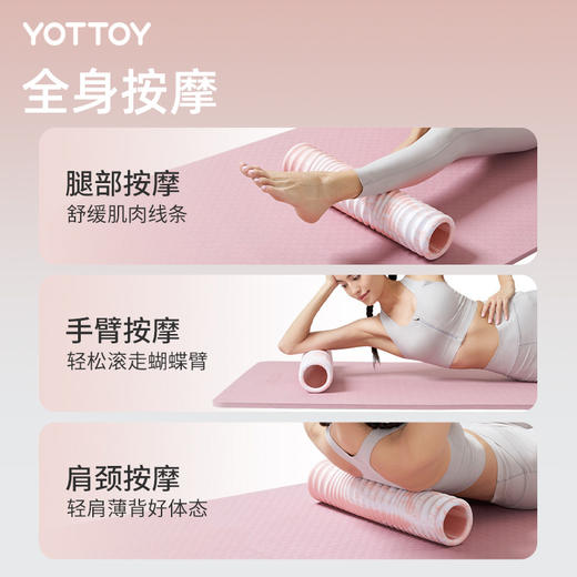 【清仓特惠】原价49.9 限时折扣29.9 泡沫轴初学瘦腿滚轴轮狼牙棒按摩滚背专业健身瑜伽柱器材 商品图4