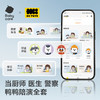 【Babycare好物集】智能AI互动鸭-小丑鸭 商品缩略图2