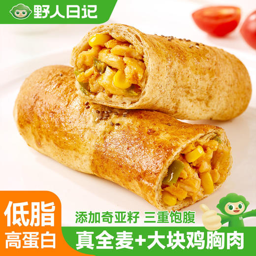 【79.8元任选6件】野人日记低脂/轻卡美食组合 商品图5