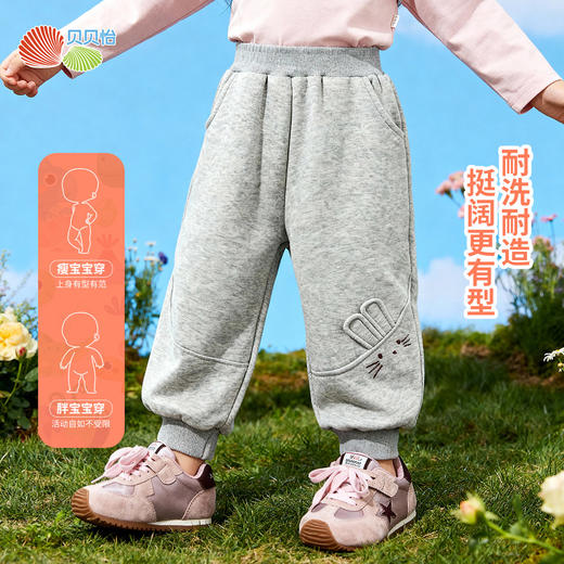 贝贝怡春秋女童针织长裤 商品图2