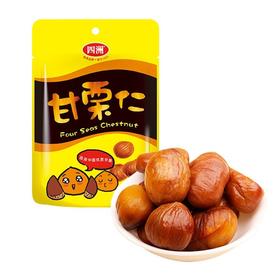 四洲甘之粟 甘栗仁50g