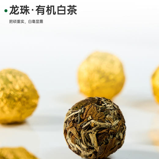有机白茶  5g*12/盒 商品图5