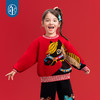 年衣童装儿童毛衣冬季新品男女童中式国风针织衫头一名毛衣 商品缩略图3