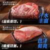【年货礼券】蟹状元598-5688型澳洲进口牛肉礼盒提货卡年货礼 商品缩略图2
