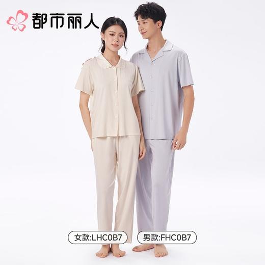 都市丽人睡衣红品薄家居服水光棉睡男士棉质短袖长裤套装FHC0B701 商品图2