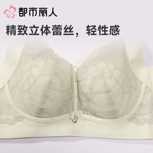 都市丽人内衣超薄文胸蕾丝内衣3/4杯四排四扣记忆钢圈YBC2A601 商品图5