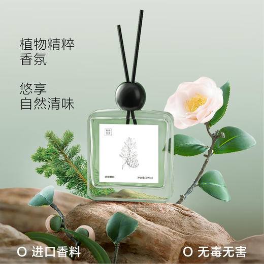 美穗吉家 大师调香无火香薰-密境雪松100ml 商品图2