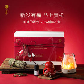 枕草子 时间的香气 2026年新年礼盒 葫芦纳福马上青松