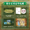 中国园林全书 商品缩略图1