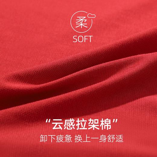 【商场同款】熳洁儿 红品女士家居服圆领套装拉架棉结婚必备喜庆红25703235/25703236 商品图1