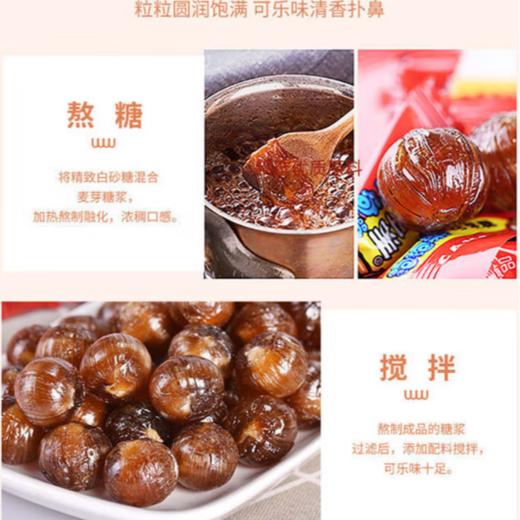 四洲泡泡乐糖(可乐味)30g 商品图3