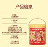 洽洽暴富桶720g/洽宝财神款 商品缩略图2