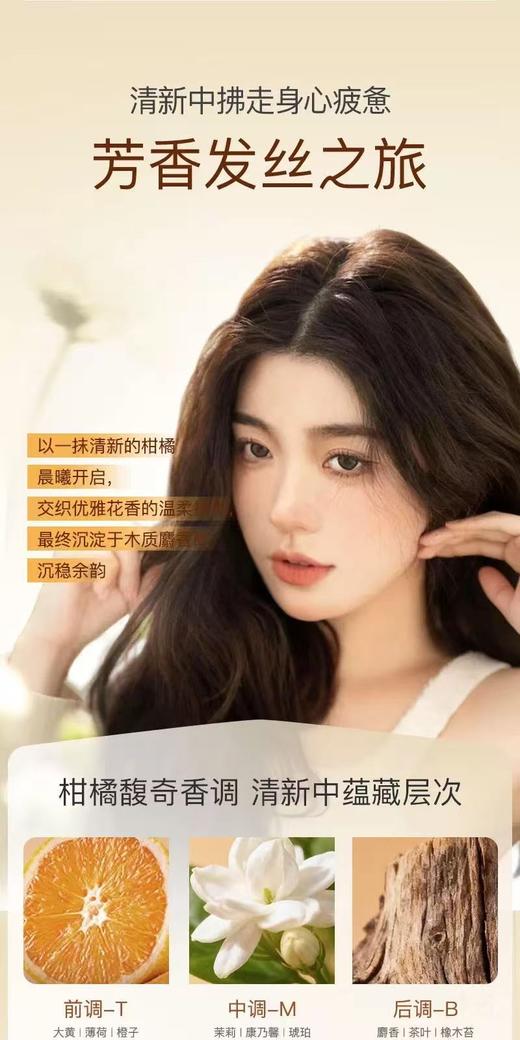 纯元！ 沙发枯发党终于挖到宝啦 Z品法泊迷鱼子酱+生姜发膜 商品图6