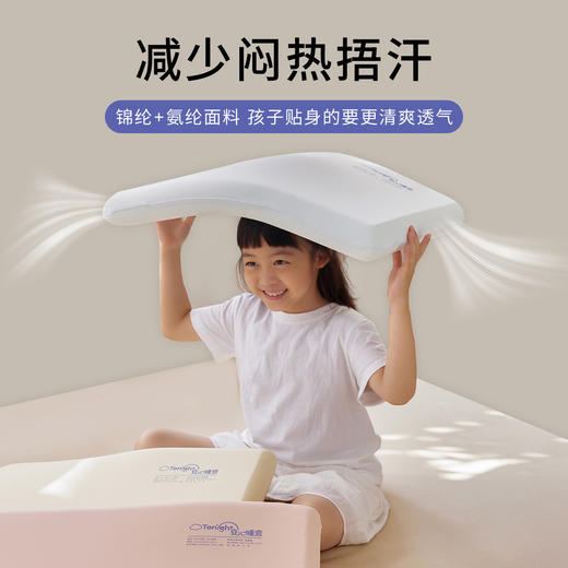 任意睡姿都舒服！儿童深睡枕慢回弹聚氨酯记忆棉枕头 灵压护颈枕芯学生助睡眠中低枕单人枕 商品图2