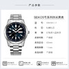 1-SNKN67J1 精工SEIKO 精工5号机械男表商务休闲全自动手表SNKN67J1 商品缩略图3