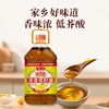 鲁花 厨中香浓香菜籽油5L 商品缩略图3