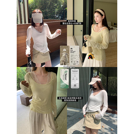 EKOOL衣库天丝羊毛圆领长袖T恤女夏季新款蕾丝花边吊带背心两件套 商品图0