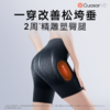 科施佳光电紧塑美臀仪【赠科施佳身体乳*1+多功能美腿器*1+T字裤*2+清洁湿巾*2+科施佳拎袋*1或拉力带*1】 商品缩略图0