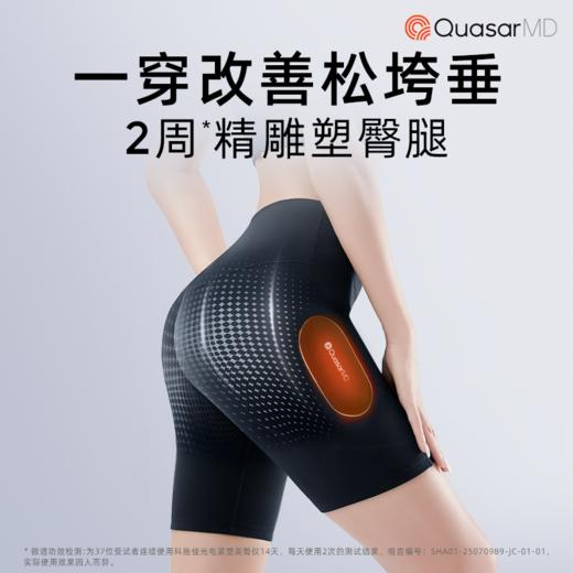 科施佳光电紧塑美臀仪【赠科施佳身体乳*1+多功能美腿器*1+T字裤*2+清洁湿巾*2+科施佳拎袋*1或拉力带*1】 商品图0