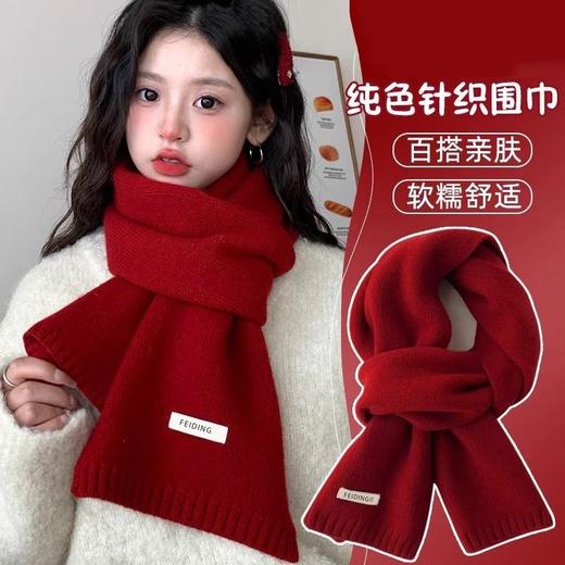 【秒杀❗️19.9抢2条🔥韩版百搭围巾】软软糯糯 不扎皮肤 显白显瘦 温暖出行！针织女冬季情侣网红ins秋冬本命年马年保暖围脖新款克莱因蓝女 商品图0