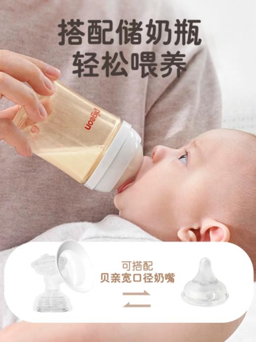 贝亲优享双边电动吸奶器 商品图1