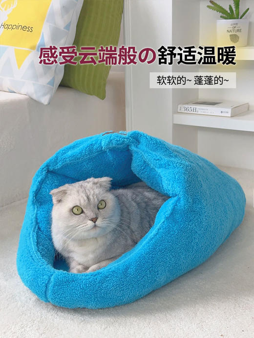 拖鞋式猫窝冬季保暖防风御寒睡袋猫窝 商品图3