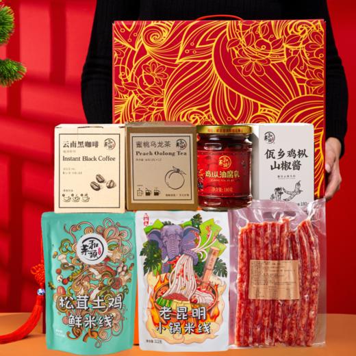 【春满人间】新春限定特别礼盒 商品图1
